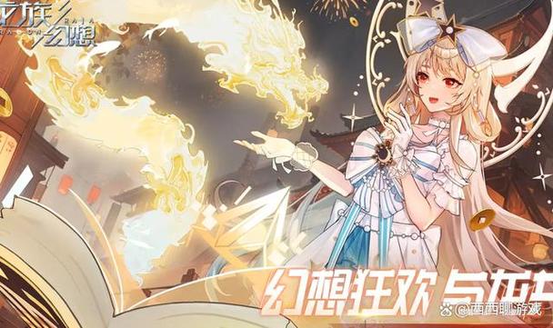 双生幻想兑换码2024最新图标