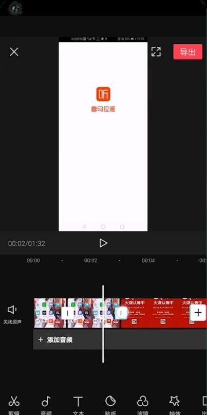 剪映里面的叠化在哪里找图标