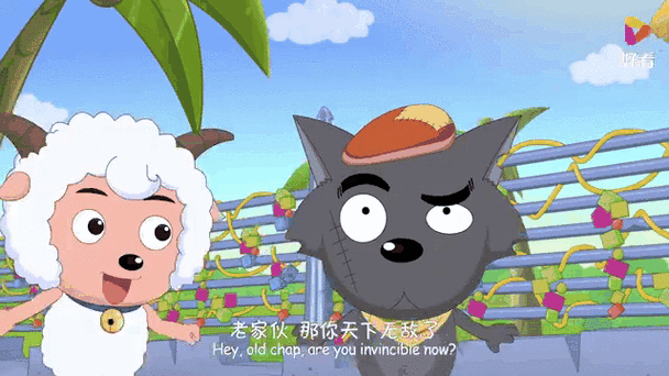 喜羊羊的羊的亲戚有谁游戏截图