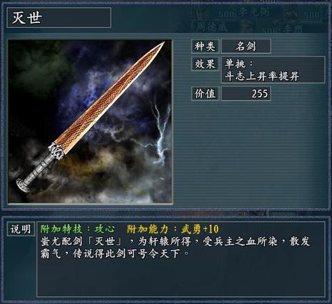 三国志战略版游戏账号交易平台缩略图
