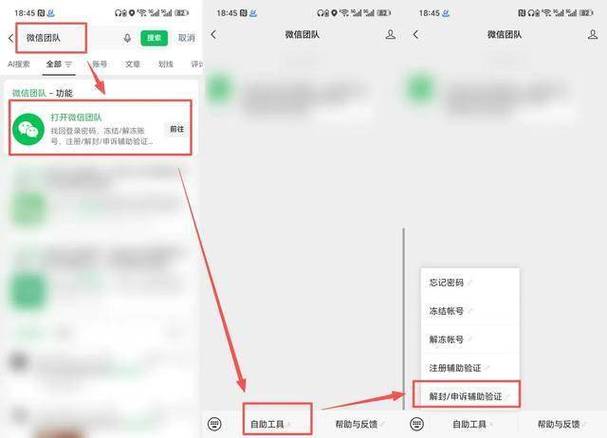 刺激战场不小心屏蔽好友游戏截图