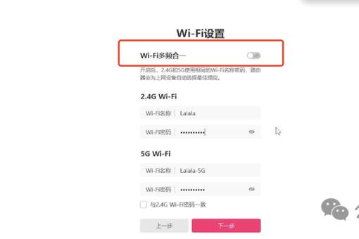 开蓝牙后wifi速度很慢图标