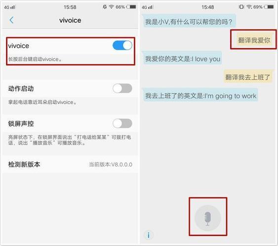 如何使用vivo手机翻译功能游戏截图