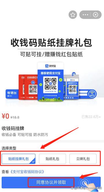 怎么把支付宝二维码变成商家游戏截图