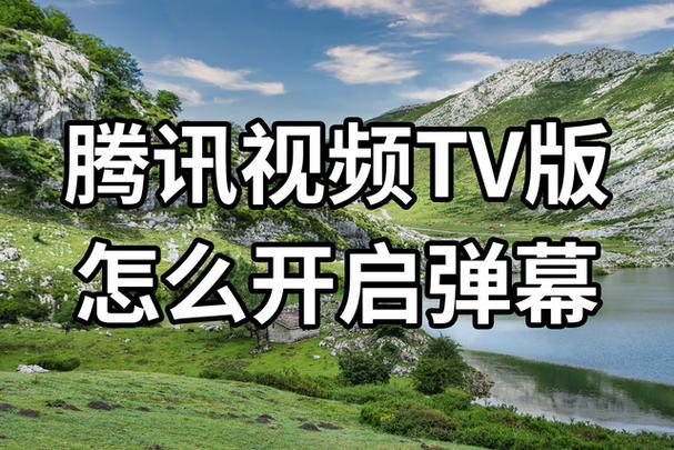 云视听为什么没有弹幕缩略图