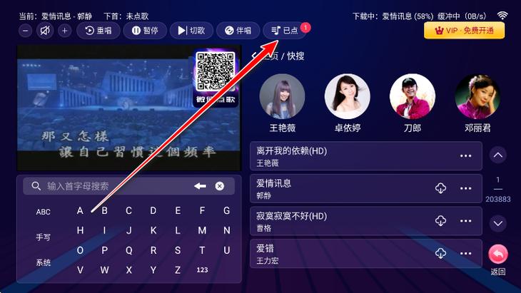 ktv陪唱的有哪些服务图标