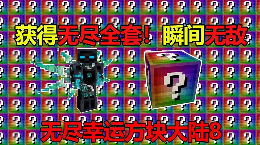 我的世界吧百度贴吧图标