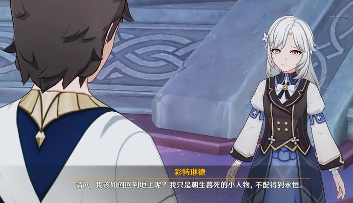 原神角色会永久死亡吗游戏截图