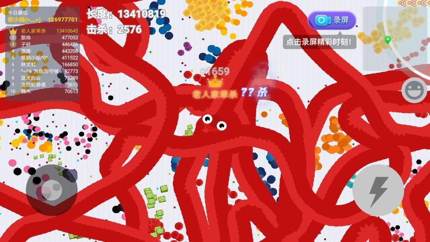 不用登录的贪吃蛇大作战缩略图