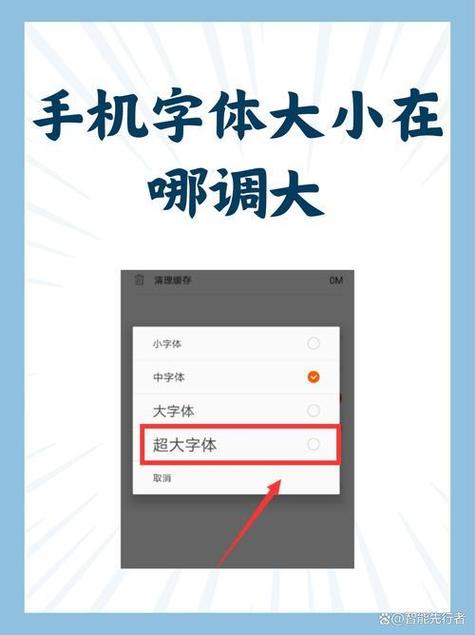 oppo手机如何将图片转换成文字