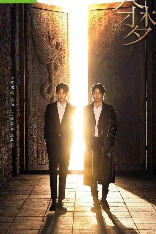 《逆.爱》双男主电视剧免费观看图标