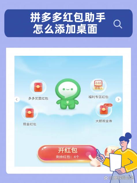 云闪付红包里面的钱怎么提现游戏截图