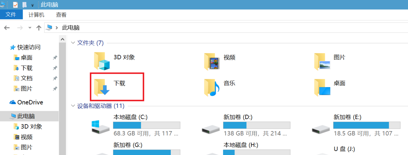 夸克浏览器下载的文件在哪个文件夹缩略图