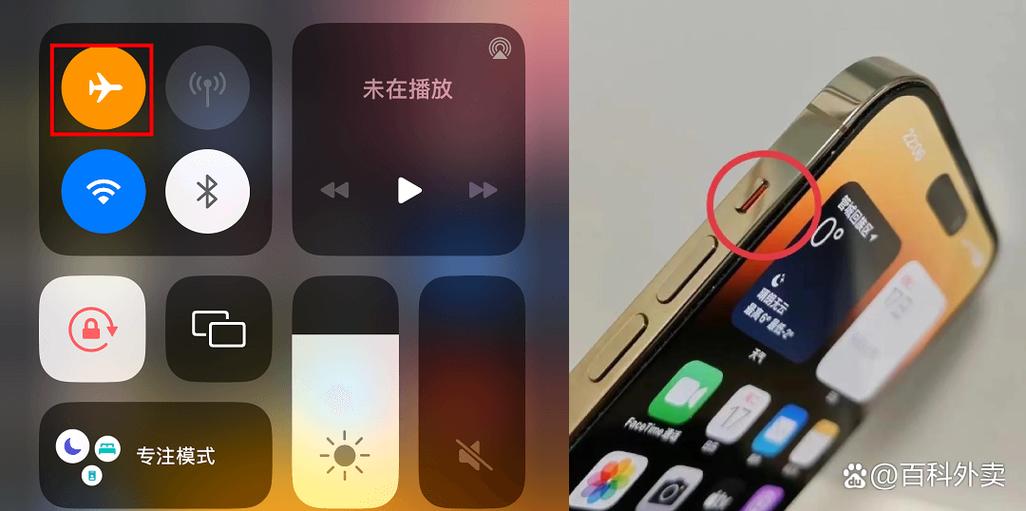 苹果手机没有传输只有还原怎么办缩略图