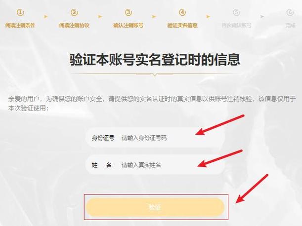 lol账号注销是一个区还是全部缩略图