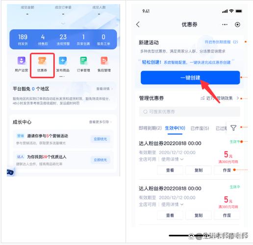 云闪付的政府优惠券怎么用缩略图