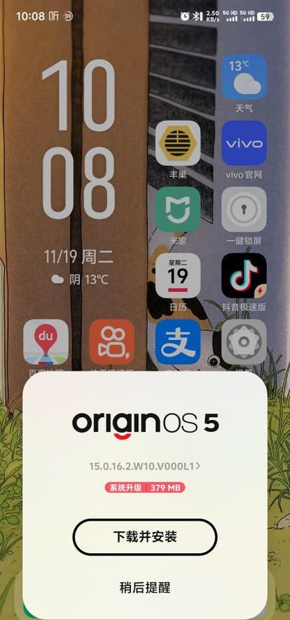 IQOO手机桌面图标怎么没有了图标