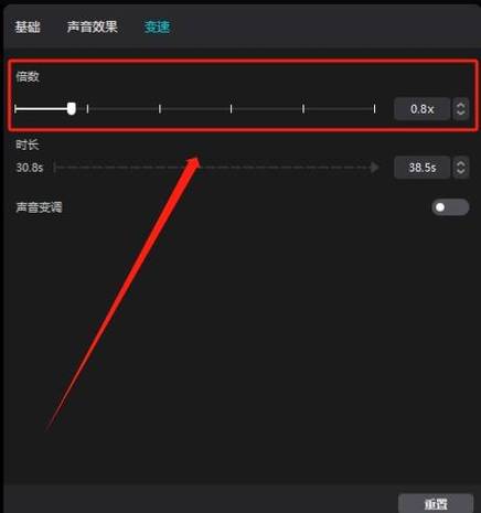 剪映文本朗读语速调节方法图标