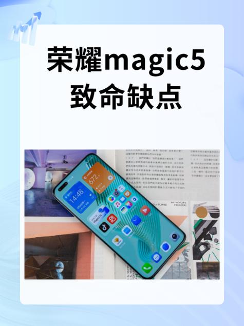 magic5是鸿蒙还是安卓缩略图