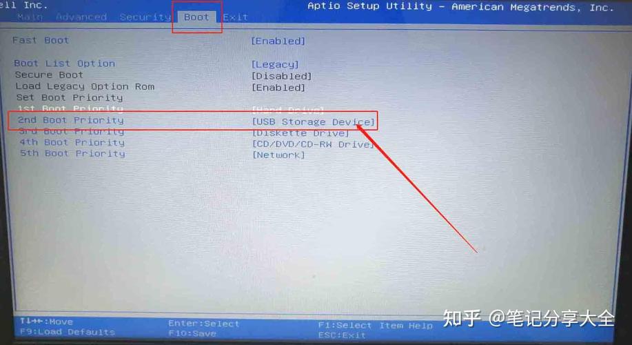 联想拯救者y7000笔记本进入bios设置u盘启动的方法缩略图
