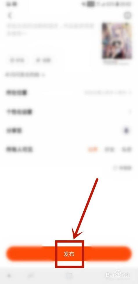 怎么样发图片快手才不吞画质游戏截图