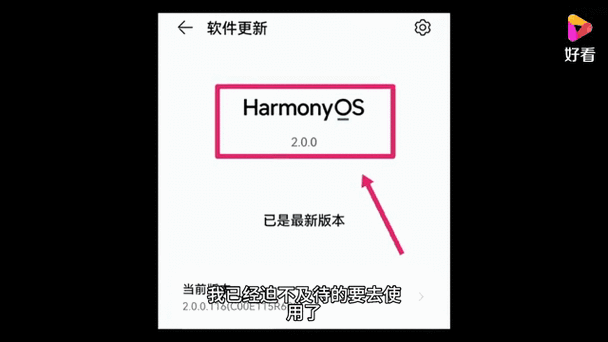 华为主题动态引擎怎么启动缩略图