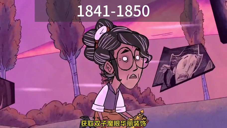饥荒海难喷彩摩丝哪里找图标
