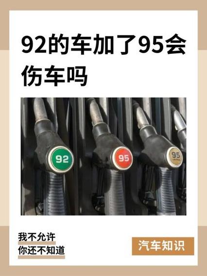 高德地图急加速会伤车吗图标