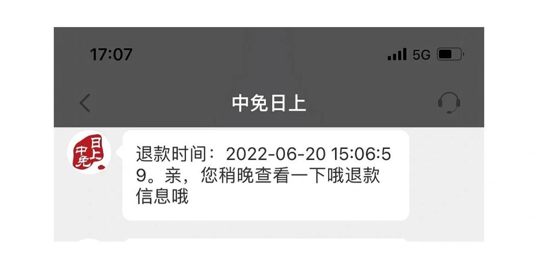 用云闪付支付后,退款几天到账图标