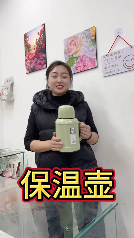 保温壶盖子吸住了打不开怎么办图标