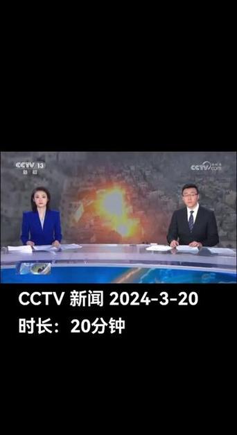 全国卫视电视直播大全在线观看图标