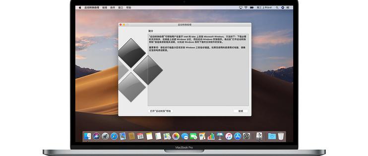 vivo可以有两个系统吗缩略图