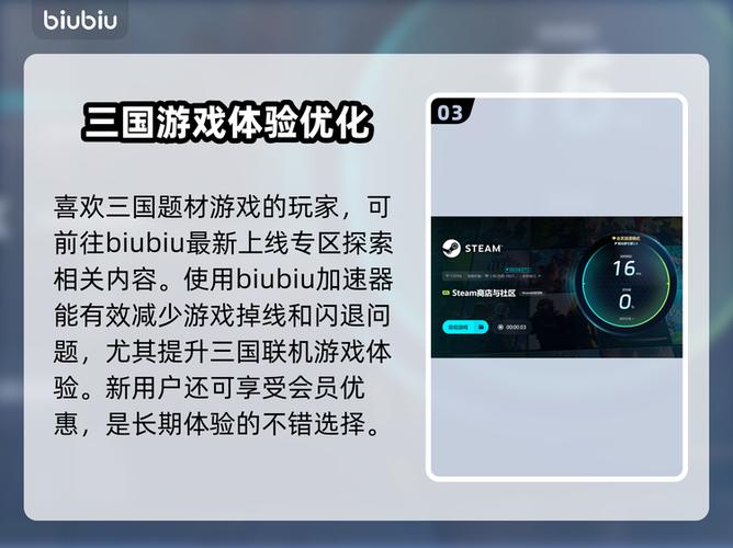 三国志14解除联盟后果怎样避免图标