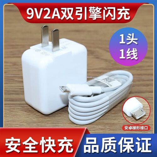 vivoz5充满电需要多长时间缩略图