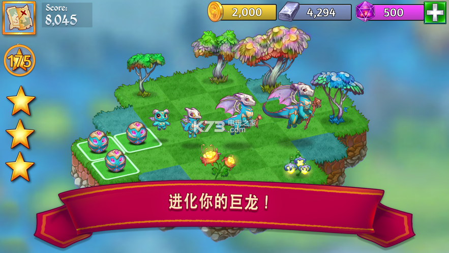 合并小龙龙怎么赚钱缩略图