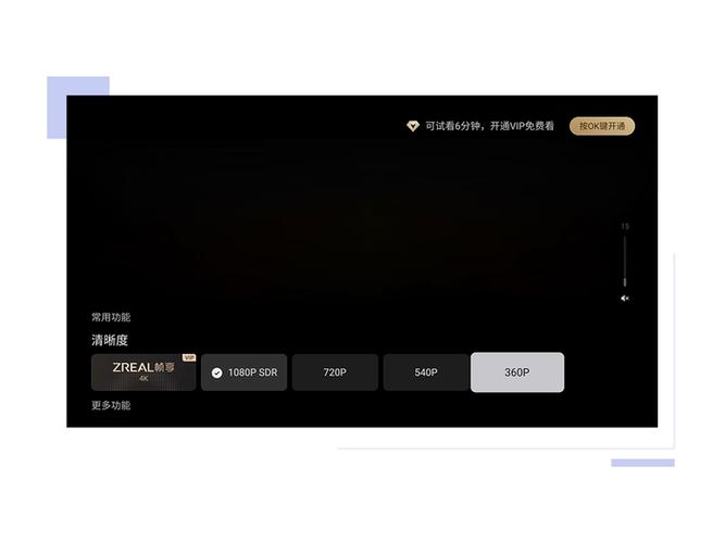 手机一会儿花屏一会儿正常图标