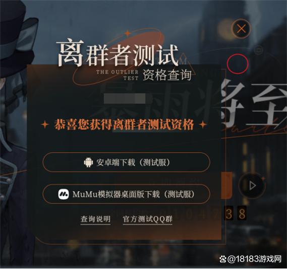 渠道服更换了手机依然是不知道怎么图标