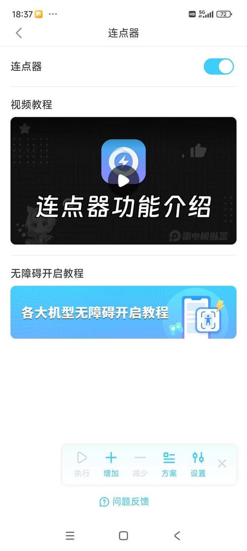 魔兽世界用鼠标连点器会封么缩略图