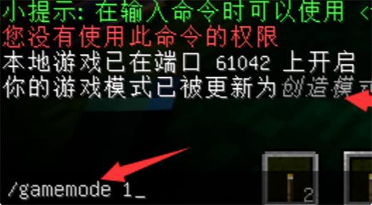 我的世界清理生物指令是什么图标