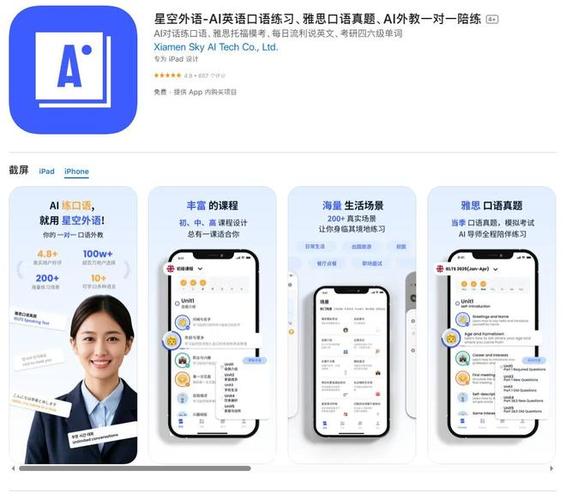 推荐一些好用的雅思单词软件图标