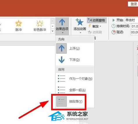 让文字一个显示出来的方法游戏截图