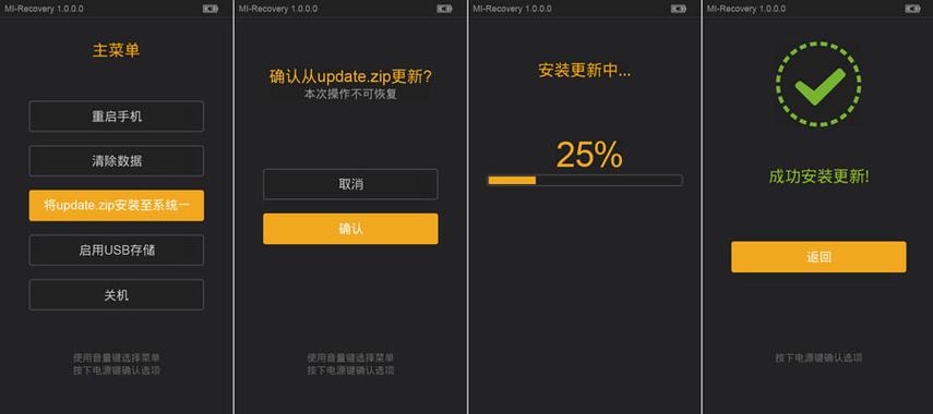 手机只有一个卡槽怎么变双卡缩略图