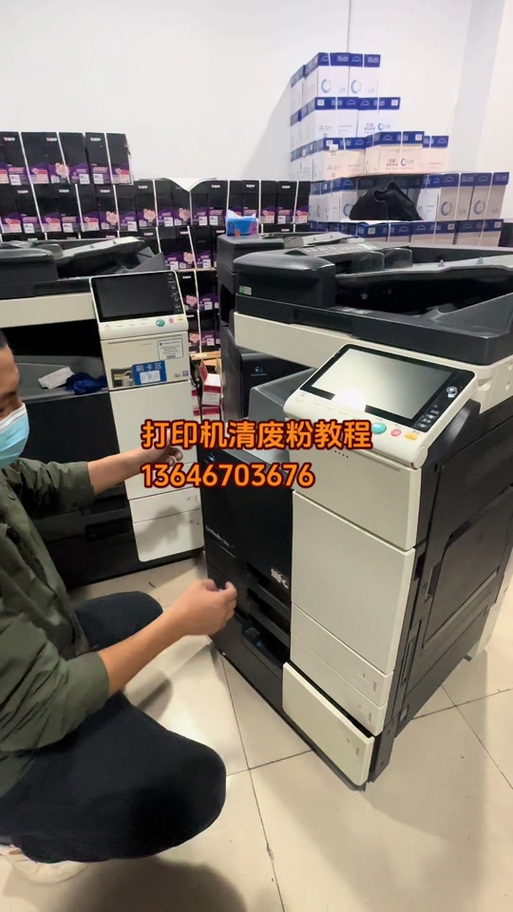 打印机废碳粉盒满了怎么处理
