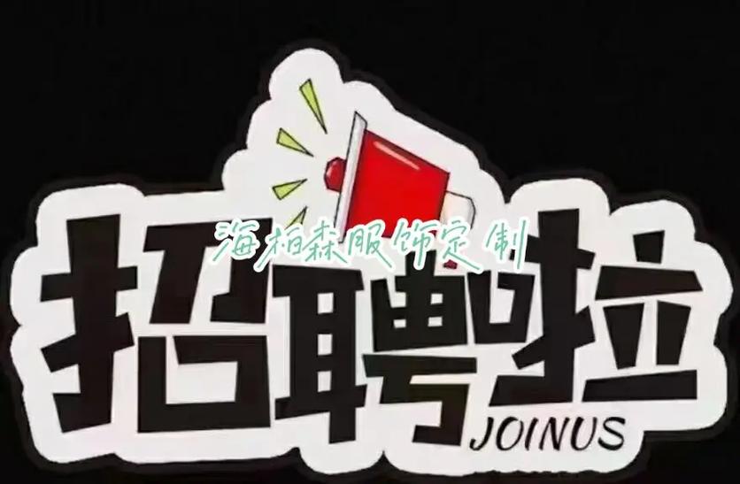 周六周日兼职什么工作比较好图标
