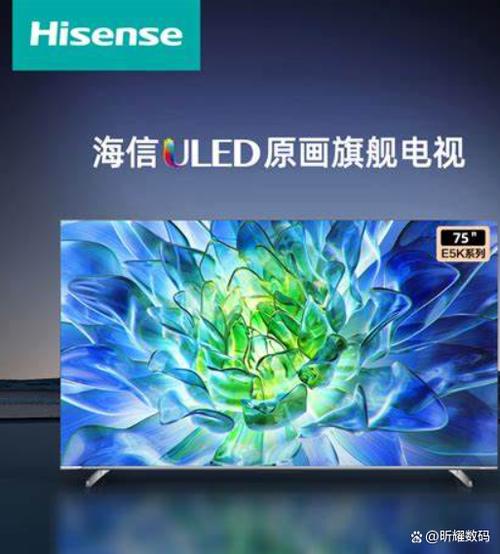 海信电视设置开机自启动的步骤图标