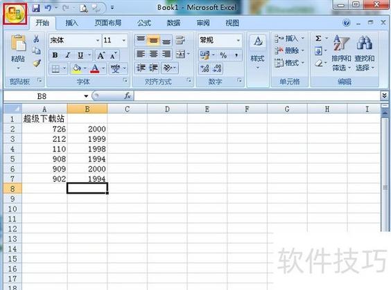 表格中金额设置小数点