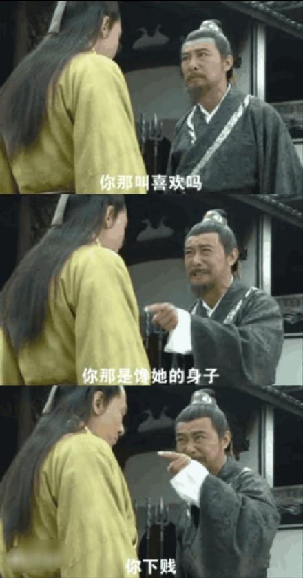 占有欲太强的人会馋你身子吗图标