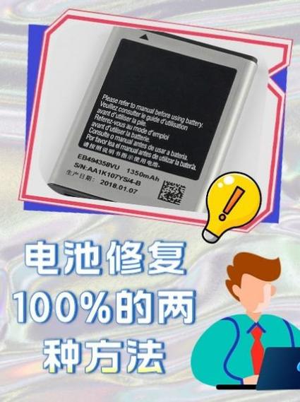 红米手机开不了机教你一招修复图标