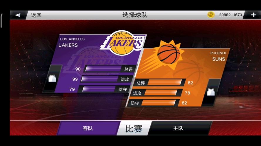 nba2k20季后赛缩略图