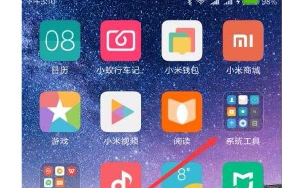 小米手机复制粘贴在哪里缩略图